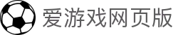 爱游戏网页版 - (中国)衡水爱游戏网页版控股股份有限公司欢迎您